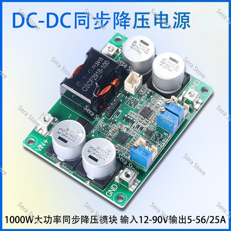 Step Down Dc Power Supply Module 1000W - Moduł synchronicznego przetwornika DC-DC obniżającego napięcie