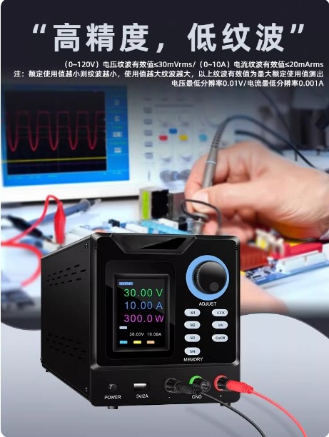 Programmable Dc Power Supply 60V 10A - Programowalny zasilacz laboratoryjny DC z komunikacją