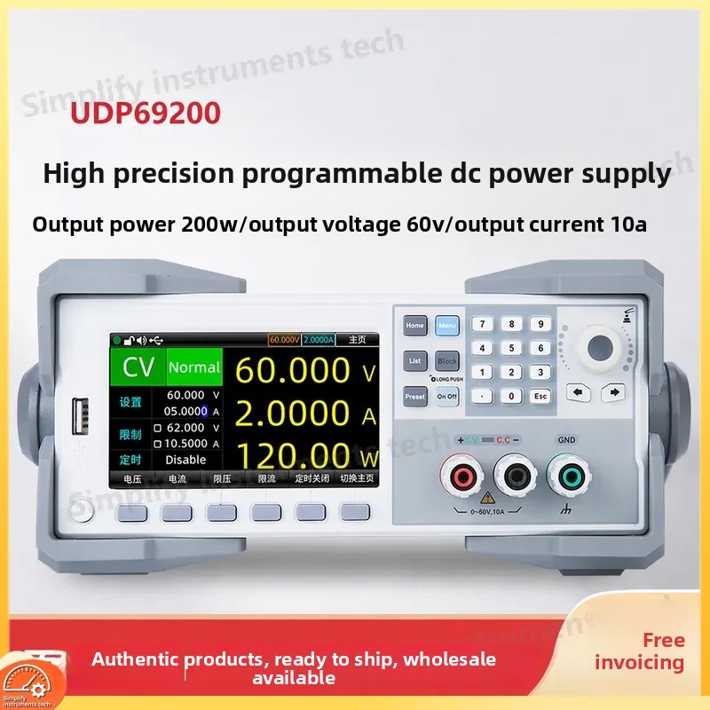Programowalny zasilacz prądu s – High Power 60V 20A Bench Power Supply recenzja i cena